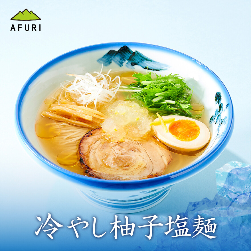 【季節限定】冷やし柚子塩麺、ご提供中！